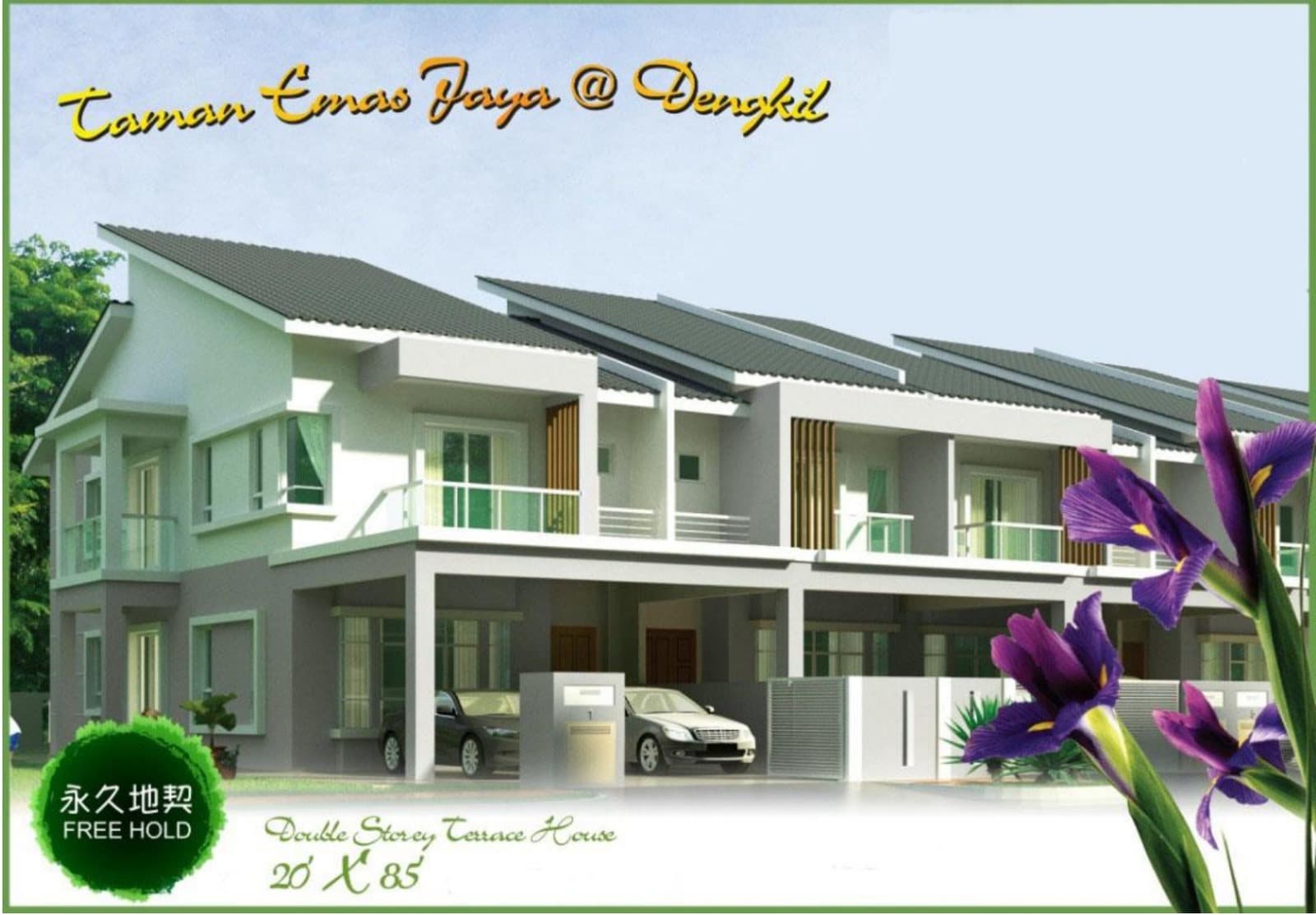 Taman Emas Jaya @ Dengkil